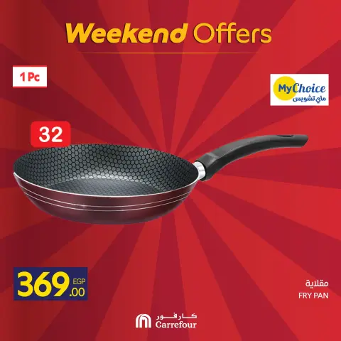 Offres Carrefour Egypte de 24 à 28 décembre 2025 Offres week-end - Page 10
