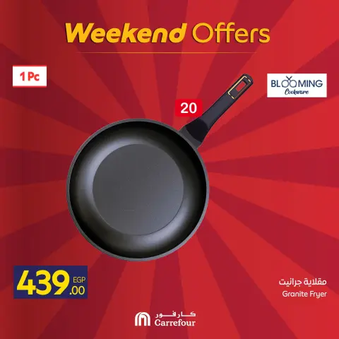 Offres Carrefour Egypte de 24 à 28 décembre 2025 Offres week-end - Page 4