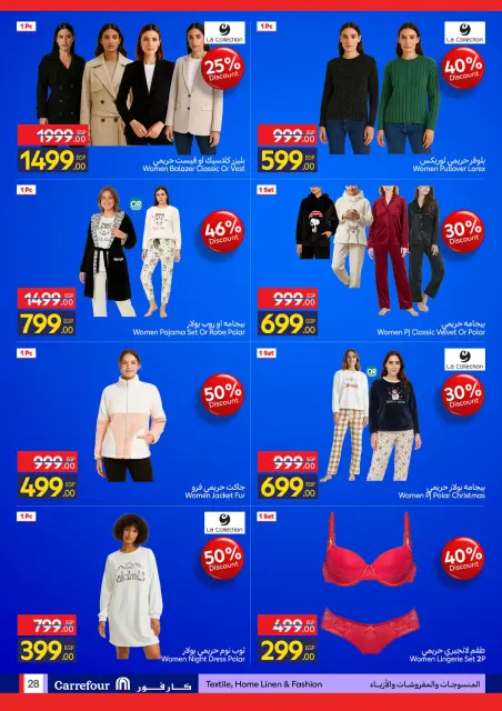Carrefour Egypt Offers from 24 to 31 December 2025 Festive offers - Page 28