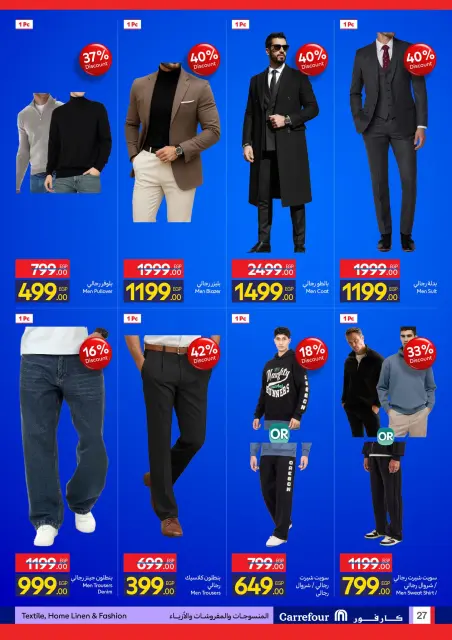 Carrefour Egypt Offers from 24 to 31 December 2025 Festive offers - Page 27