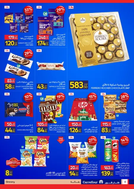 Carrefour Egypt Offers from 24 to 31 December 2025 Festive offers - Page 4