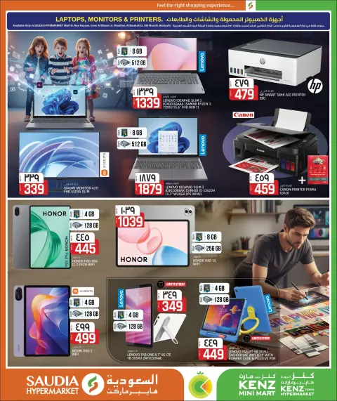 Ofertas de Grupo Saudia Katar de 24 diciembre a 10 enero 2026 Ofertas de Año Nuevo - Página 37