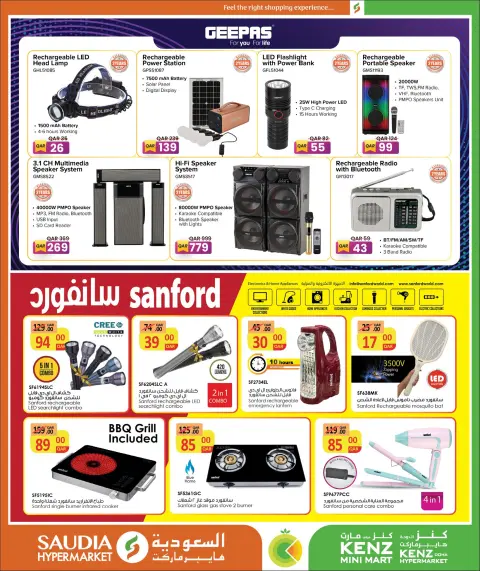 Ofertas de Grupo Saudia Katar de 24 diciembre a 10 enero 2026 Ofertas de Año Nuevo - Página 31