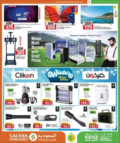 Ofertas de Grupo Saudia Katar de 24 diciembre a 10 enero 2026 Ofertas de Año Nuevo - Página 32
