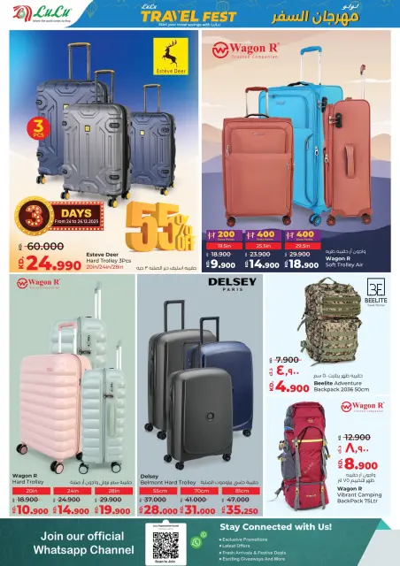 Ofertas de Lulu Kuwait de 24 a 30 diciembre 2025 Mega Ofertas de Fin de Año - Página 42