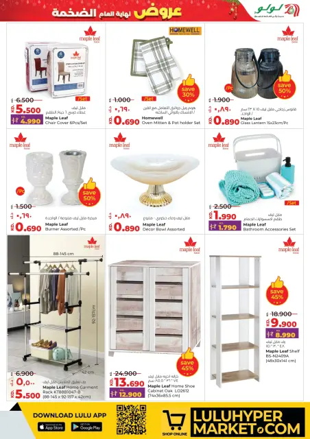 Ofertas de Lulu Kuwait de 24 a 30 diciembre 2025 Mega Ofertas de Fin de Año - Página 41