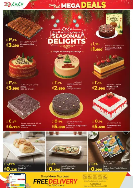 Ofertas de Lulu Kuwait de 24 a 30 diciembre 2025 Mega Ofertas de Fin de Año - Página 15