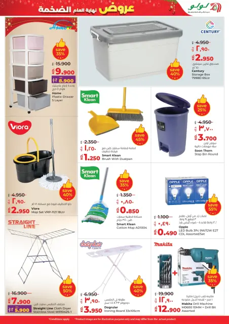 Ofertas de Lulu Kuwait de 24 a 30 diciembre 2025 Mega Ofertas de Fin de Año - Página 33