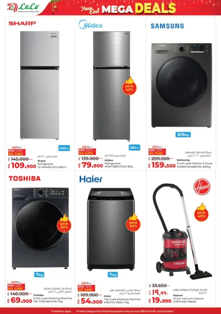 Ofertas de Lulu Kuwait de 24 a 30 diciembre 2025 Mega Ofertas de Fin de Año - Página 47