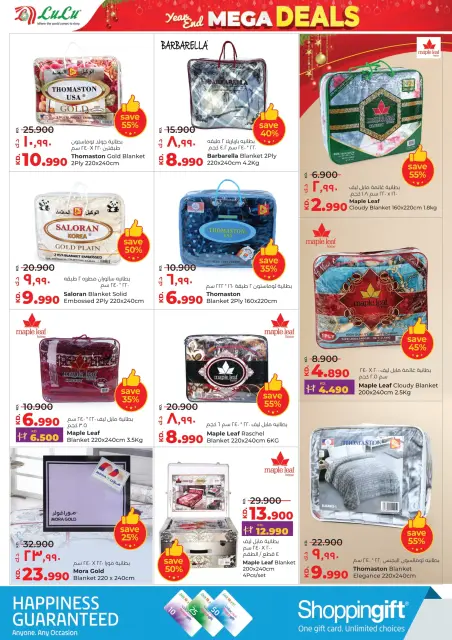 Ofertas de Lulu Kuwait de 24 a 30 diciembre 2025 Mega Ofertas de Fin de Año - Página 38