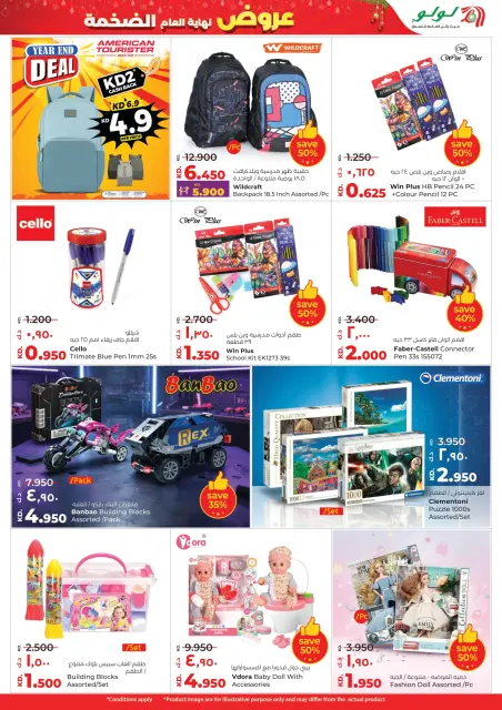 Ofertas de Lulu Kuwait de 24 a 30 diciembre 2025 Mega Ofertas de Fin de Año - Página 35