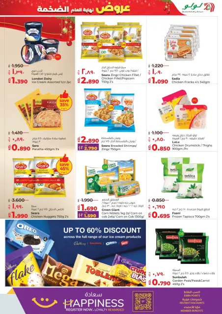 Ofertas de Lulu Kuwait de 24 a 30 diciembre 2025 Mega Ofertas de Fin de Año - Página 14