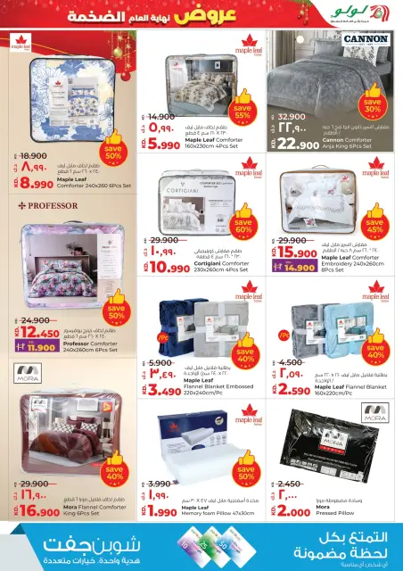 Ofertas de Lulu Kuwait de 24 a 30 diciembre 2025 Mega Ofertas de Fin de Año - Página 39