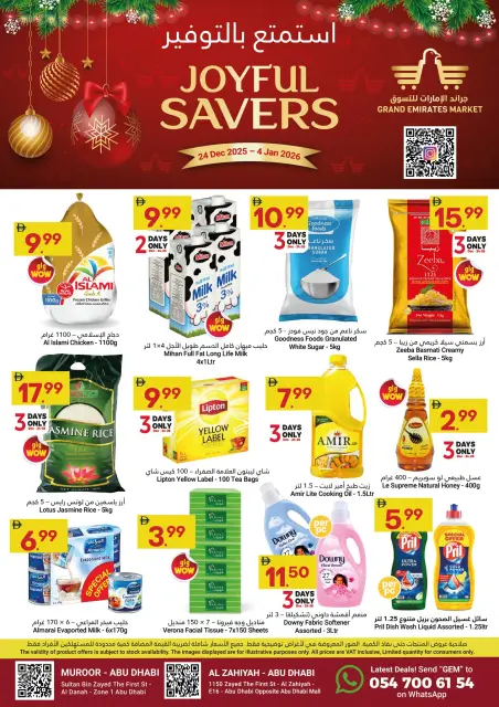 Ofertas de Gran Mercado Omartz  Abu Dhabi  de 24 diciembre a 4 enero Disfrute de ofertas de ahorro - Página 1