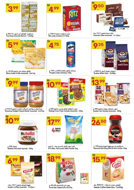 Ofertas de Gran Mercado Omartz  Abu Dhabi  de 24 diciembre a 4 enero Disfrute de ofertas de ahorro - Página 13