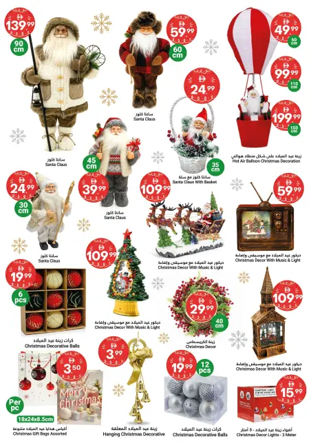 Ofertas de Gran Mercado Omartz  Abu Dhabi  de 24 diciembre a 4 enero Disfrute de ofertas de ahorro - Página 5