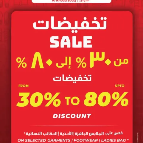 Ofertas de Hipermercado Kenz  Al Khoud  de 24 a 30 diciembre Ofertas de fin de año - Página 3