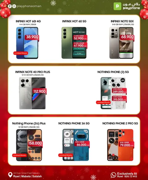 Play Phone Oman Offers from 23 December to 5 January 2026 New Year's Offers - Page 4
