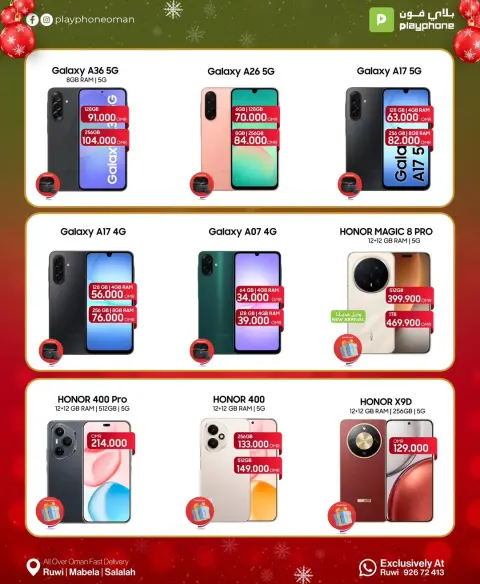 Play Phone Oman Offers from 23 December to 5 January 2026 New Year's Offers - Page 9