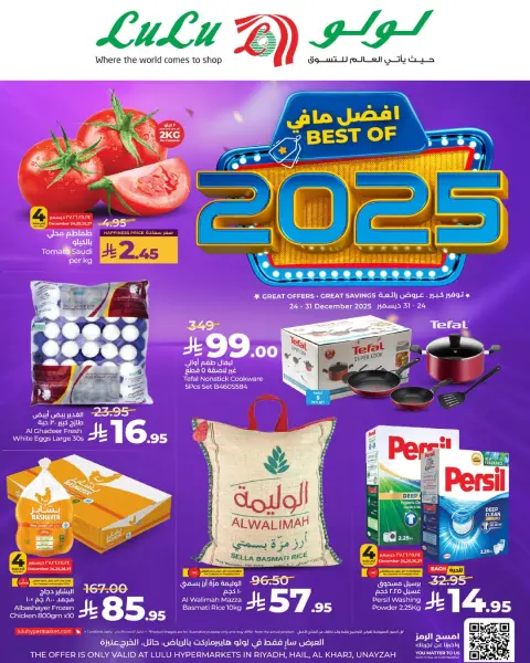 Lulu  Central Region  Offers from 24 to 31 December The best offers of the year - Page 1