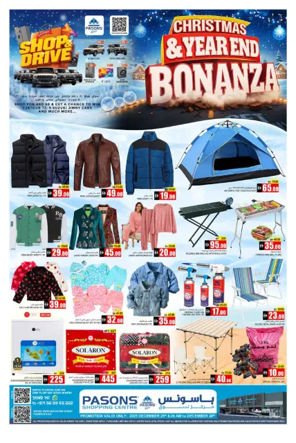 Offres supermarché Pasons  Fujairah  de 25 à 28 décembre Offres de Noël - Page 12
