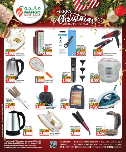 Ofertas de Hipermercado Mango Kuwait de 24 a 30 diciembre 2025 ofertas de navidad - Página 8