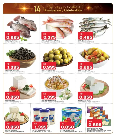 Ofertas de Gulf Mart Kuwait de 25 a 29 diciembre 2025 Ofertas de aniversario - Página 4