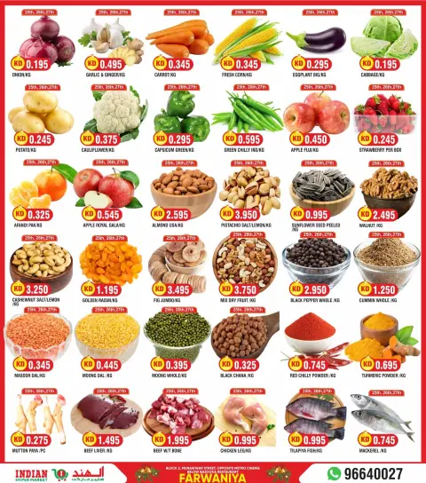 Ofertas de El Hipermercado Indio Kuwait de 25 a 28 diciembre 2025 ofertas de navidad - Página 4