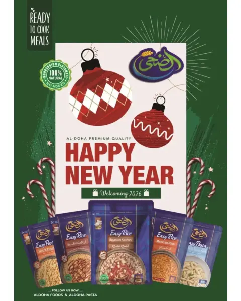 The mart  Madinaty  Offers from 25 December to 1 January New Year's Offers - Page 32