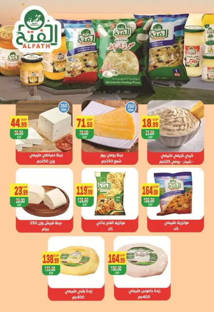 Ofertas de Mercado Dream Egipto de 25 diciembre a 10 enero 2026 ofertas de navidad - Página 11