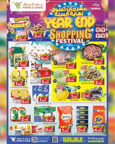Mark & Save  Barka  Offers from 25 to 28 December End of Year Shopping Festival - Page 1