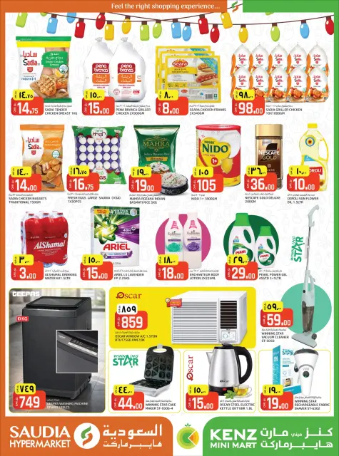 Ofertas de Grupo Saudia Katar de 25 a 27 diciembre 2025 Oferta solo por 3 días - Página 3