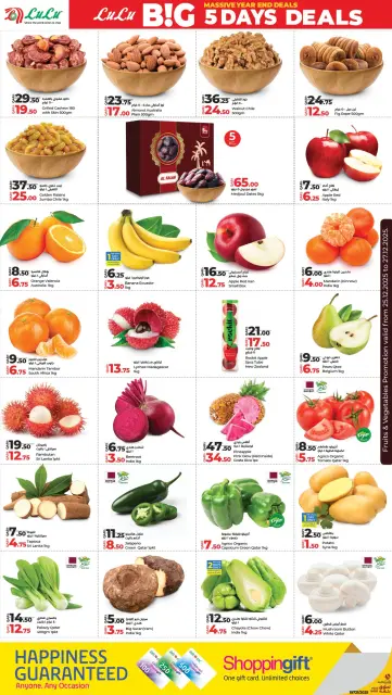 Lulu Hypermarkets Qatar Offers from 25 to 29 December 2025 Big deals for 5 days - Page 4