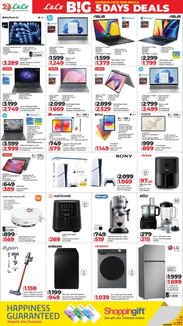 Lulu Hypermarkets Qatar Offers from 25 to 29 December 2025 Big deals for 5 days - Page 8