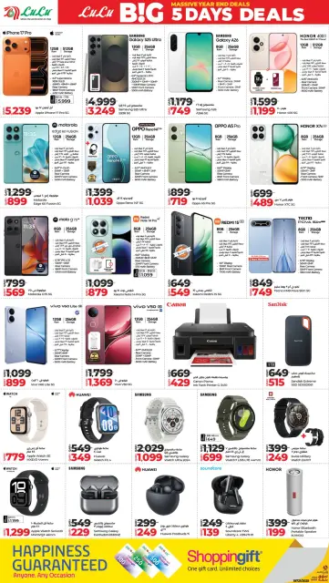 Lulu Hypermarkets Qatar Offers from 25 to 29 December 2025 Big deals for 5 days - Page 10