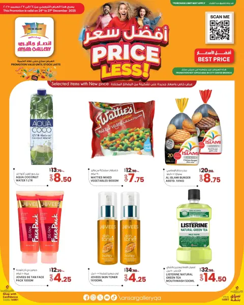 Ofertas de Galería Ansar Katar de 24 a 27 diciembre 2025 Las mejores ofertas de precios - Página 3