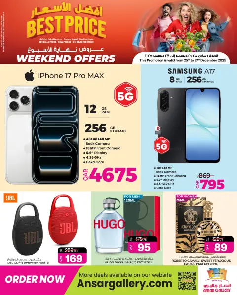 Ofertas de Galería Ansar Katar de 25 a 27 diciembre 2025 Ofertas de fin de semana - Página 6