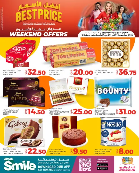 Ofertas de Galería Ansar Katar de 25 a 27 diciembre 2025 Ofertas de fin de semana - Página 3