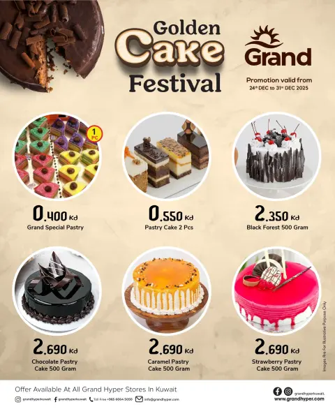 Offres Grand hypermarché Koweït de 24 à 31 décembre 2025 Offres sur les gâteaux de fête - Page 1