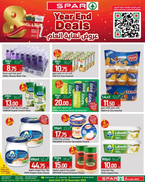 SPAR Qatar Offers from 25 to 31 December 2025 Year End Deals - Page 2