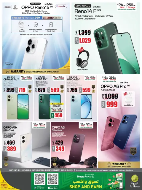 Ofertas de Al Meera Katar de 25 a 31 diciembre 2025 Ofertas de regreso a clases - Página 19