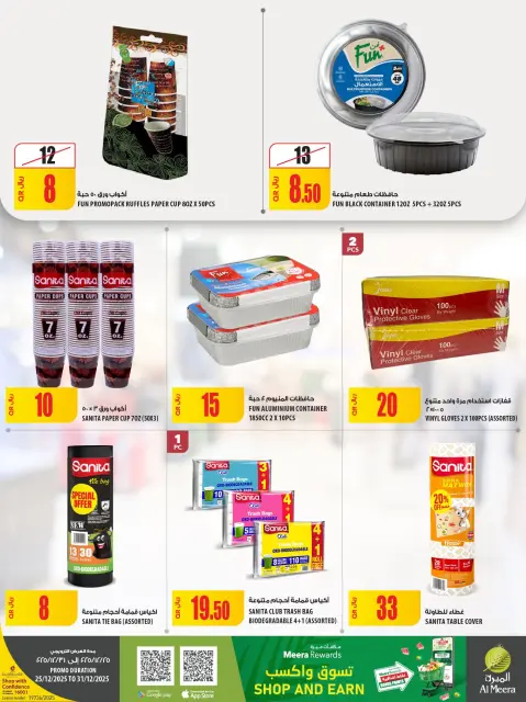 Ofertas de Al Meera Katar de 25 a 31 diciembre 2025 Ofertas de regreso a clases - Página 9