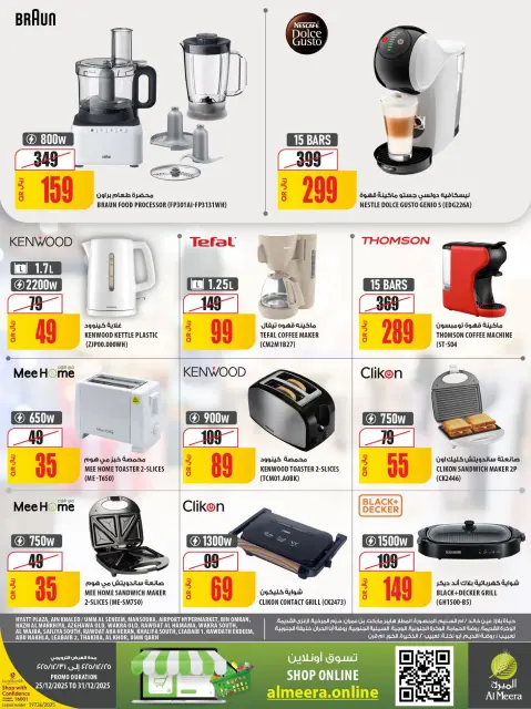 Ofertas de Al Meera Katar de 25 a 31 diciembre 2025 Ofertas de regreso a clases - Página 13
