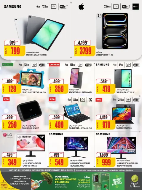 Ofertas de Al Meera Katar de 25 a 31 diciembre 2025 Ofertas de regreso a clases - Página 14
