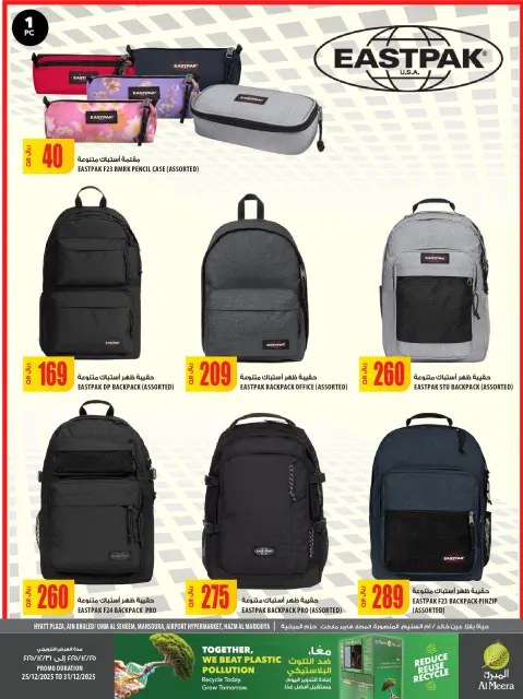 Ofertas de Al Meera Katar de 25 a 31 diciembre 2025 Ofertas de regreso a clases - Página 8