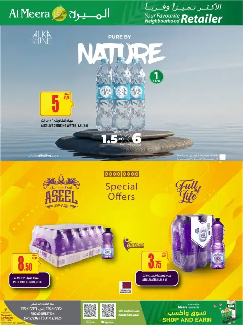 Ofertas de Al Meera Katar de 25 a 31 diciembre 2025 Las ofertas más destacadas - Página 24