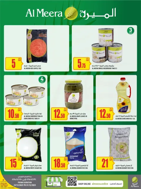 Ofertas de Al Meera Katar de 25 a 31 diciembre 2025 Las ofertas más destacadas - Página 30