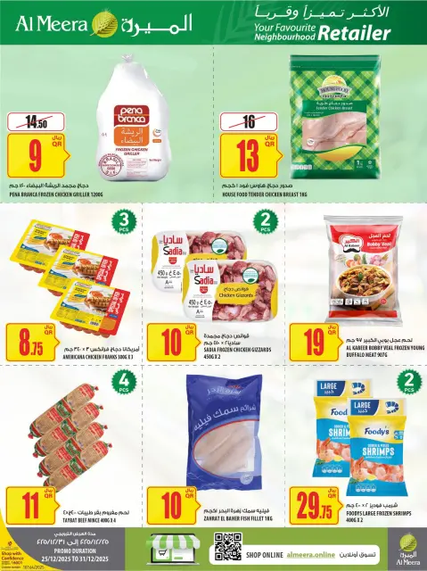 Ofertas de Al Meera Katar de 25 a 31 diciembre 2025 Las ofertas más destacadas - Página 22