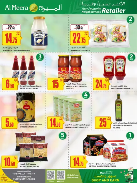 Ofertas de Al Meera Katar de 25 a 31 diciembre 2025 Las ofertas más destacadas - Página 33