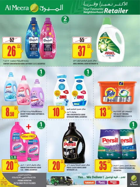 Ofertas de Al Meera Katar de 25 a 31 diciembre 2025 Las ofertas más destacadas - Página 37
